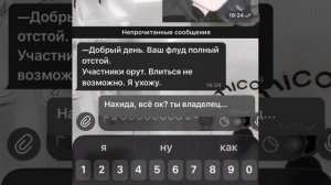 видео от совлд..﹥.﹤