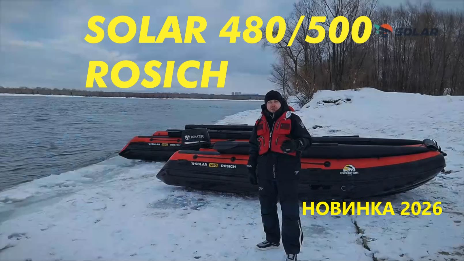 SOLAR_ROSICH смотреть онлайн