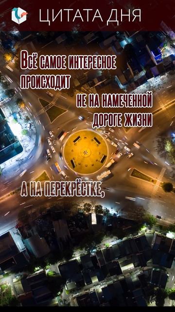 #цитата_дня