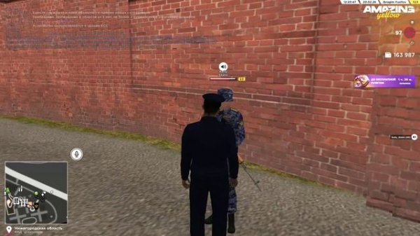 AMAZING ONLINE 2026-02-20 12-32-22