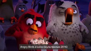 Angry Birds в кино 6+ (мультфильм 2016) смотреть онлайн бесплатно