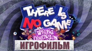 ИГРОФИЛЬМ There Is No Game: Wrong Dimension. Катсцены, русские субтитры, Longplay (Андроид)
