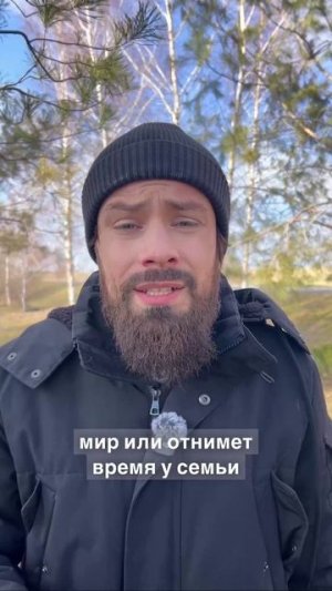 ☦️Как по - ХРИСТИАНСКИ говорить «нет» и НЕ дать собой манипулировать❓🙏