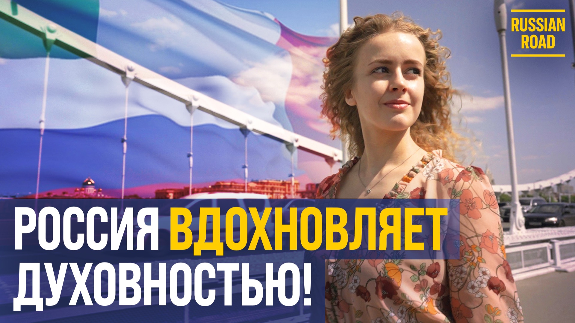 🇮🇹«Зачем ты вообще СЮДА приехала?!» | Приключения итальянки в России🇷🇺 смотреть онлайн