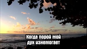 Библия онлайн | Истинный путь к Господу (Книга Иисуса Навина, 9:-15)