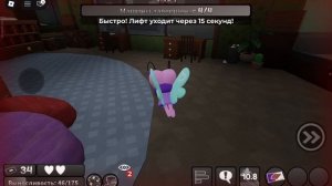 играю за флатр💦🦚🌇💫💅