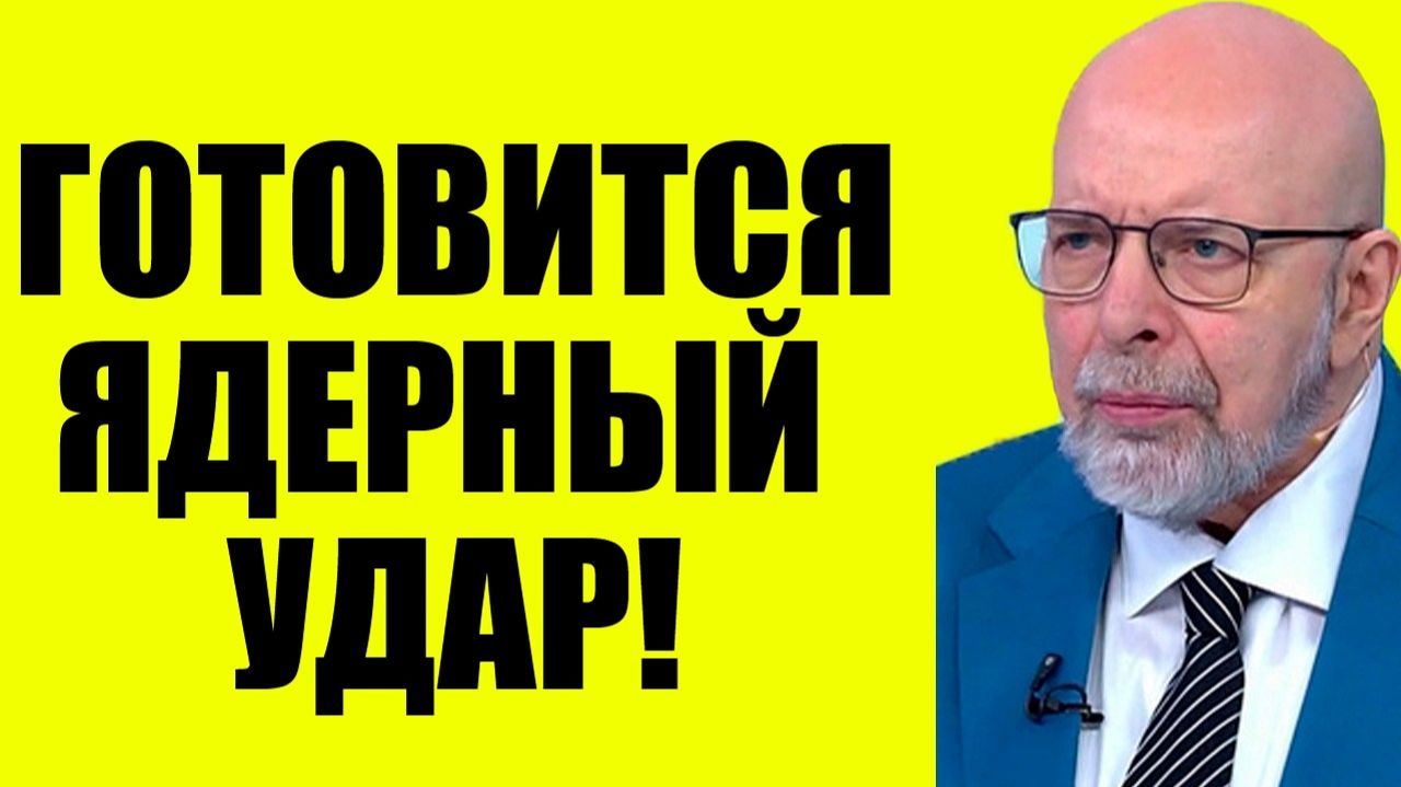 Большая игра - Он готовится смотреть онлайн