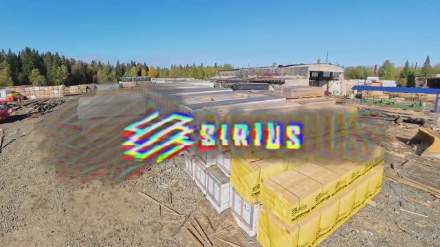 Пиломатериал Sirius