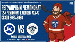 Кронофарм - Prohockey