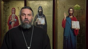 Благая часть. 22 февраля 2026