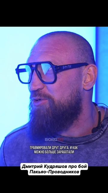 Хотели бы увидеть этот бой? смотреть онлайн