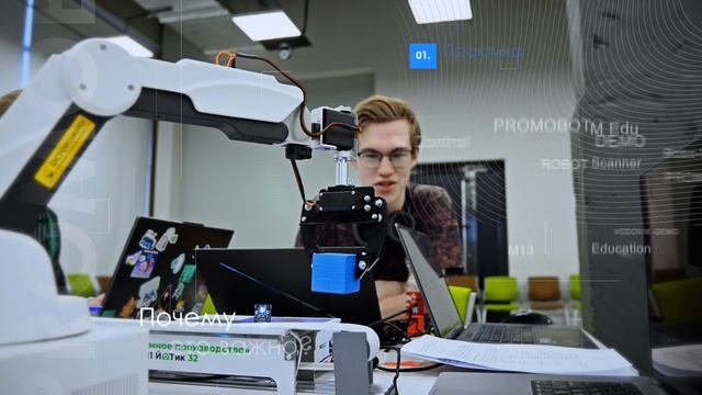 Экскурсия по производству роботов Промобот  Будущее уже здесь!