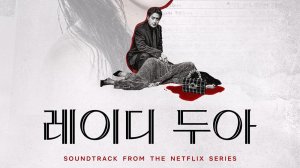 Искусство Сары - Трейлер - The Art of Sarah: TV (2026)