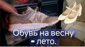 Весна пришла во Францию - готовь босоножки! Что я сделала с перголой.