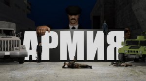 Томас оказался преступником!  Ч1 Будни FBI