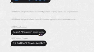 23 ФЕВРАЛЯ в РЖД