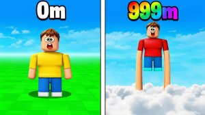 ВЫРАСТИ САМЫЕ ДЛИННЫЕ РУКИ В РОБЛОКСЕ