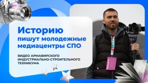 Кадры, эмоции, Грозный!