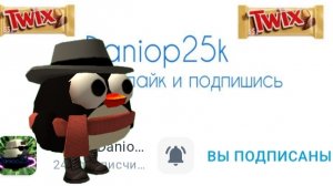 Обзор на Daniop 25k #чикен ган