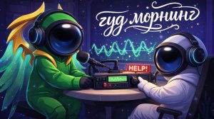 супер сас перемонтированный капец