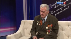 "Добрый вечер, республика!" (на абазинском языке)