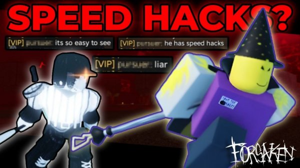 Меня обвинили в спидхакинге! | Forsaken