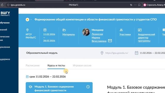 СДО обзор смотреть онлайн
