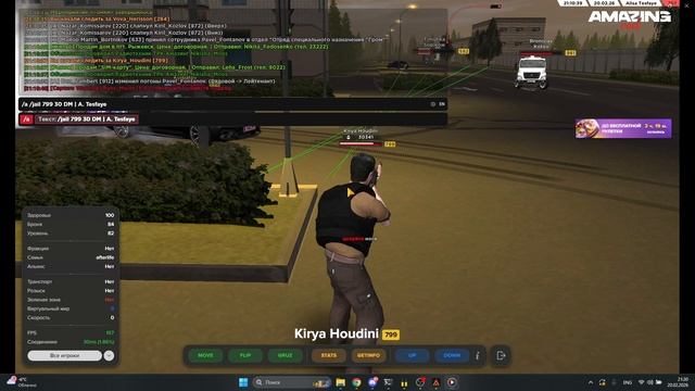 2026-02-20 21-29-44 смотреть онлайн