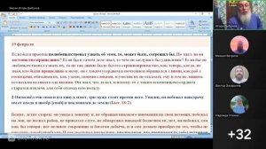 Бытие 18 глава. Стремительность Авраама в гостеприимстве. Ведущий: Игорь Дыбунов. 19.08.2026
