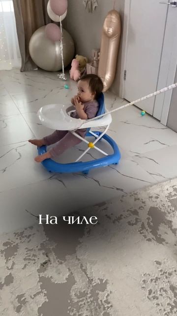 😂Решили вспомнить детство. Достали ходунки. Дочке 1,1 год Ходит сама с 11 месяцев смотреть онлайн