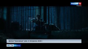 История тихого подвига: в широкий прокат вышла военная драма "Красавица"