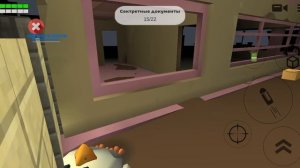 Просто играю в ЧГ