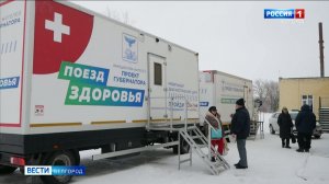 "Поезд здоровья" работает в селе Анновка Корочанского округа