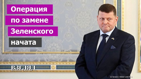 Назван виновник провалов ВСУ. Залужный начал операцию против Зеленского. Британцы все продумали