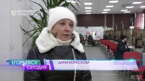 В Подмосковье продолжают внедрять пилотный проект с  едиными электронными платёжками за услуги ЖКХ