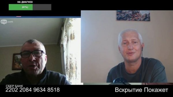 Я тебя забаню