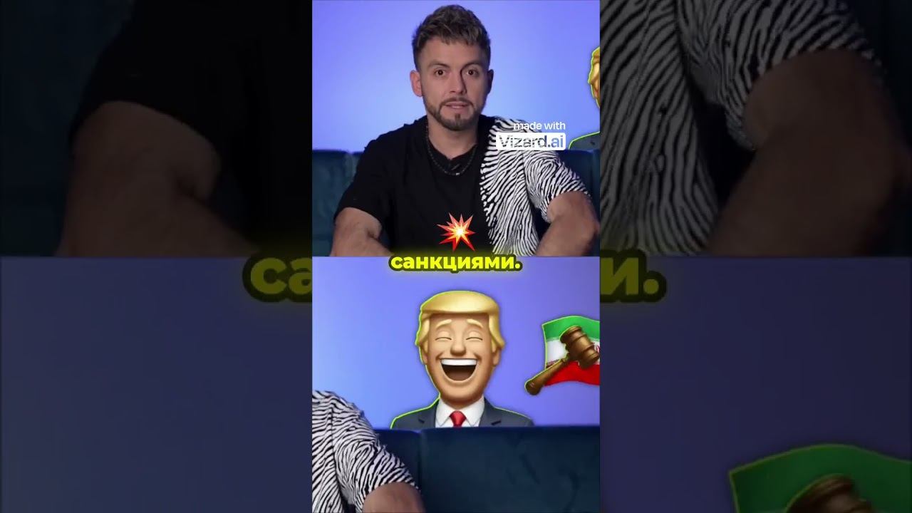 Российская нефть заменила Венесуэлу для США смотреть онлайн