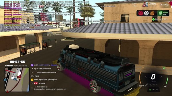 Arizona RP квесты battle pass