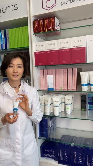 Крем ANESI Aqua Vital смотреть онлайн