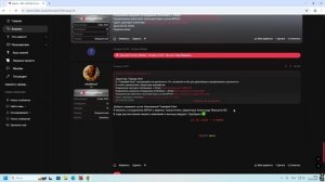 Форум 20.02.2026