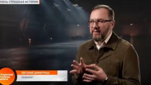 Главные тайны мира от 20.02.2026 анонс выпуска, что будет в эфире