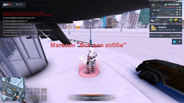 Replay 2026-02-20 06-15-22 смотреть онлайн