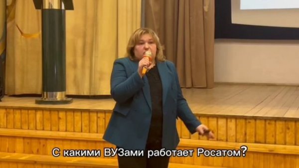 Видеоинтервью на тему : « Профориентация»