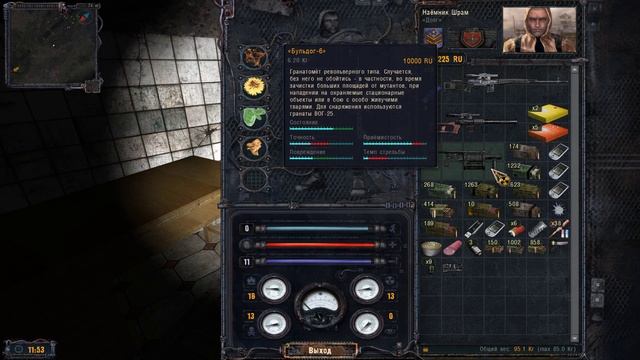 S.T.A.L.K.E.R. Чистое небо - Преследование Стрелка [26/26]