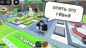 спаси брейнрот от six seven часть 2