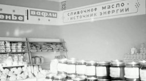 1971 год. Тюмень. Гастроном самообслуживания.
