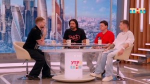 Гости программы — группа «Корни»