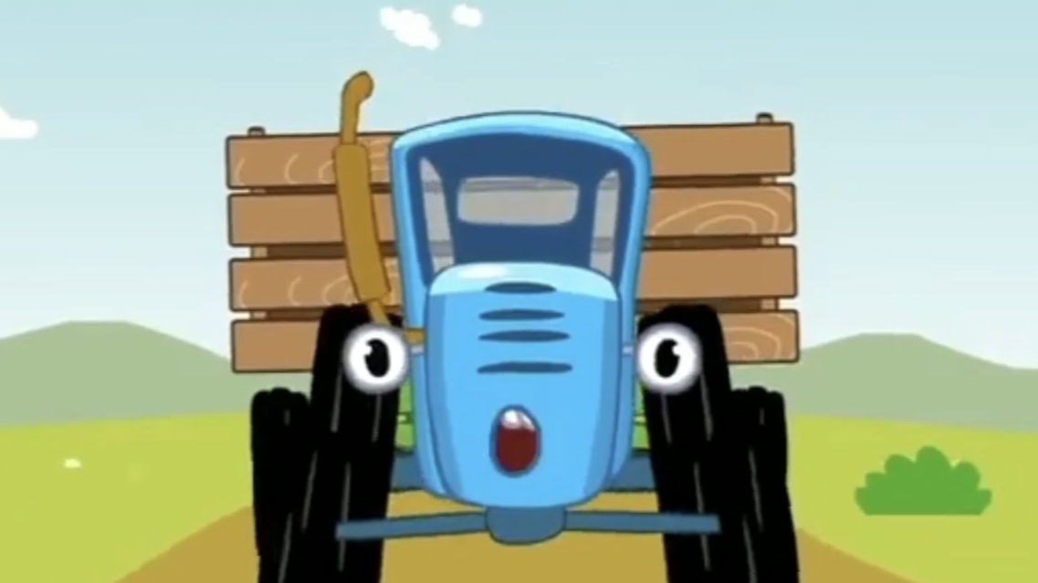 СИНИЙ ТРАКТОР смотреть онлайн