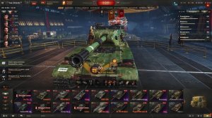 На раслабоне Мир Танков