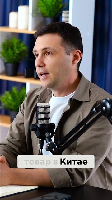 Карго-поставка_ Как НЕ надо работать с Китаем!